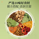 Beijing Tongrentang Beijing Corn Shave Mulberry Leaf Tea Green Money Willow Tea Kudzu Root Cream Cassia Chrysanthemum Health Tea 150 Red Bean Barley Tea *Pack to remove moisture and lose weight