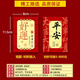 Du Zhunyu 2025 Nueva cubierta de paquete rojo Calligraphy personalizado de la billetera de año nuevo Festival de primavera Creativo Common Glitter 3892 Glitter Style [30 paquetes]