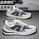 New Balance gran tamaño zapatos para hombres otoño transpirable 45 zapatos para hombres zapatos para hombres zapatos net 47 casual 48 zapatos forrest gump colección azul h9905 gris + calcetines