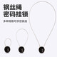 Maxford extended wire basket lock basket lock helmet lock steel cable password lock suitcase 75cm