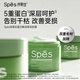 Spes诗裴丝 蛋白精油顺滑 发膜 150ml 修护干枯头发 护发素 护发