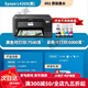 Epson (EPSON) printer L3251/2129/1129/3266/3219/3256 color inkjet home small copy scan print mobile phone wireless multi-function machine student photo unpacking use does not support return L4269 black model automatic double-sided home package 2 document printing multiple choice me