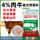 Zhengda Huadong Zhengda cattle feed beef cattle premix cattle fattening period beef cattle special feed additives for feeding cattle
