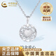 China Gold (CHINA GOLD) PT950 disc pendant for women, high-end platinum love necklace, Valentine's Day birthday gift for girlfriend and wife, platinum disc pendant, about 2.9g, free silver chain