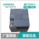 Siemens PLC200smart new original SR20ST20SR30ST30SR40ST40SR60 SR40