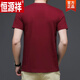 Hengyuanxiang (HYX) Red Summer Cotton Cott-Shirt-T-Shirt-Herren-Herren-Hemd-T-Shirt-Basishemd im mittleren Alter mit mittleren Altersgründen 7018 L geeignet für 120-140jin [Jin entspricht 0,5 kg]