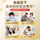 黄金搭档 牛初乳粉免疫球蛋白 增强免疫力 儿童成人 2g*30袋*2盒