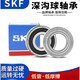 SKF high speed bearing 6000 6001 6002 6003 6004 6005 6006 60072 customized 6001--2RSH rubber seal other
