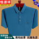 Hengyuanxiang summer men's short-sleeved T-shirt loose thin style middle-aged and elderly fathers with cotton pocket half-sleeved T-shirt versatile new product dark blue 6636 165/M recommended 90-115Jin [Jin equals 0.5 kg] wear