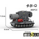 
Xuanshuang Jade Rabbit Creative Building Blocks MOC Restore Tank World KV-44 Heavy Tank Building Blocks Boys and Children Leviathan Q Edition 380 Grains