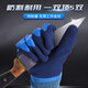 Arbeitsschutzhandschuhe, Anti-Rutsch, atmungsaktiv, weastresistent, Wang Xin Upgrade, A688-Gummi geprägt, industrielle Baustelle Schutzhandschuhe, Handhabung, Hände und Dornen, doppelseitiges wasserdichtes Modell [24 Paare] Verdickte Imprägnieren ist haltbarer
