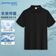 Jeanswest Polo Shirt Herren 2025 Sommer dünner antibakteriell schnell trocknen lose Kurzarm lässig coole, atmungsaktiv