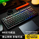腹灵mk870pro黑莓侧刻机械键盘蓝牙有线无线客制化电脑游戏静音办公 【三模】黑曜石Pro+微尘侧刻 水蜜桃轴V2【静音】 87键