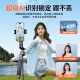 Shuotu [AI Intelligent nach dem Shooting] Globe-Taiwan nach dem Schießen von Artefakt-Selfie-Stick 360-Grad-Rotation Vollautomatische multifunktionale Gesichtserkennung Tracking Travel Retactable Anti-Shake-Live-Rundfunk-Geräte Complete Set Complete Set