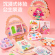 迪漫奇儿童玩具公主化妆包安静书手工制作diy换装套装过家家生日礼物