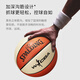 Spalding (SPALDING) basketball students for women's special indoor and outdoor professional competition No. 6 7 No. 7 6 wear-resistant pink ball [Chinese Valentine's Day 76-897Y [Romantic Macaron No. 7 Basketball] No. 6 Basketball (women's competition)
