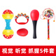 Yi Sirui Baby Toys Newborn 0-3-6 months old hand-rocked sand hammer baby rattle chasing red ball 0-1 year old comfort
