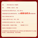 
Beijing Tongrentang Zhishentang Ganoderma lucidum spore oil capsules enhance immunity and break the wall Ganoderma lucidum spore powder New Year gift box nutrition Tongrentang Ganoderma lucidum spore oil 0.4g*30 capsules*1 box