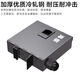 Hainai fiber optic terminal box SC4 port single mode fully equipped with fusion pigtail flange 35MM industrial grade small rail type optical terminal box HN-GXH-X4CD