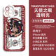 
The zero emoticon pack mobile phone case Ambi Shark Girl is suitable for Huawei Honor vivoOPPO Apple Xiaomi Redmi H9737 Star Jade Ya Huawei/Honor - Place an order and leave a message mobile phone model