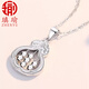 Qiyu pt950 platinum abacus pendant women's lucky bag pendant double-sided car flower laser beads pendant only
