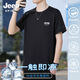 JEEP SPIRIT吉普短袖冰丝短袖t恤男夏季薄款圆领速干衣宽松大码运动体恤半袖 JP17088：浅棕 6XL 建议220-240斤