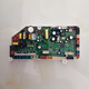 
Shantoulin Village adapted to Hui 1105 smart toilet accessories motherboard-7001/8001 main control board computer board HDE1105