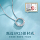 China Gold S925 Silver Brilliant Galaxy Necklace for Women 2025 New Clavicle Chain Pendant Practical Birthday Gift for Girlfriend Romantic Rose Gift Box *Shipping from Yagura* Same Day/Next Day Delivery
