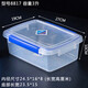 Boîte de maintien de grande envergure Quyuan (Quyuan) avec une cuisine de rangement alimentaire congelé de cuisine en plastique de gardien de glaçage rectangulaire en plastique 9926 (10 litres)