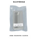
DYQT custom-made suitable for boss 801/757 celebrity 500/501 disinfection cabinet accessories handle handle plastic door handle glass 801 tempered glass one piece with installation accessories