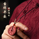 Ciling Pavilion Longhu Mountain genuine cinnabar mountain ghost money safety buckle pendant birth year amulet pendant men and women necklace gift