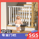 pakey door fence stair guardrail child safety door baby baby guardrail partition door fence fence door baffle [upgraded thickening super stable]: suitable for 77-84CM door rail height 76cm