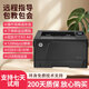 
[90% new with second-hand] HP 2035/5200dn black and white A3A4 laser high-speed printing 401d automatic double-sided mobile phone wireless office and home commercial 701a standard support A3 single printing