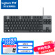 罗技（Logitech）K835机械键盘 有线键盘 游戏办公键盘 84键 黑色 TTC轴 青轴