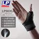 LP -Armwächter Männer Sportverstauchung 739 Basketball Badminton Tennis Volleyball Fitness Frauen Sehnenscheide Handgelenk Fixierung 753ca 563ca (Single) Atmungsaktives Daumenunterstützungsbalken -Fixierungseinheit Größe Links und rechts