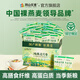 
Yinshan Youmai Instant Oatmeal 1050g Nutritious Breakfast 30 Small Packets No Added Sugar Lazy Breakfast Meal Replacement Delivery Try Pack [Bag Nutrition] Pure Oatmeal 1050g*1 Box