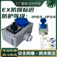 Explosion-proof switch, explosion-proof socket, explosion-proof button, explosion-proof five-hole socket 86 switch panel switch plug row, explosion-proof Ling, single 5-hole/10A (new style)