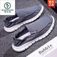 Woodpecker Old Beijing cloth shoes Men's casual men's shoes for summer breathable one-foot lazier shoes Soft sole lightweight quick-drying cloth shoes 881-Black- 42