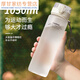 
Sports water cup large capacity male and female students portable outdoor student space in summer 1049ml matte leucorrhea tea separation sports expert