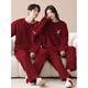 Yalu Coral Velvet Burgundy Pajamas Wedding Newlywed Couple Suit One Man and One Woman Festive Wedding Birth Year Home Clothing CY9705# M Women's Style