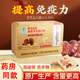 同仁堂灵芝孢子粉 破壁灵芝孢子粉 增强免疫力送父母长辈礼品礼盒营养品 【30袋/盒*3盒】