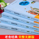 经典散文中国文学大师老舍著作四世同堂+ 茶馆+骆驼141**749