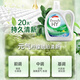 Velox Cleansing Laundry Detergent Lemon Scent 20.24Jin [Jin is equal to 0.5kg] (bottle 2L+1L+bag 1L*7+disinfectant 60ml*2) to remove mites