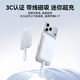 Baseus 3C certified Apple Magsafe magnetic comes with Type-C cable power bank 30W fast charging wireless outdoor power supply 10000 mAh for Apple 17/16/15 mobile phone