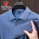 皮尔卡丹（pierre cardin）长袖t恤男士商务休闲翻领polo衫春秋季新款宽松休闲中年爸爸装 15831-68杏色 165/80A【建议体重90-110斤】