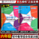 Opcional Jiaotong University Star New Junior High School Matemáticas Habilidades integrales Capacitación Grado 678 Grado 678 Grado 2 Segundo semestre 1 Libro de Shanghai Preguntas de estudio de matemáticas de secundaria