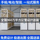 Yusenyi Intelligent Dense Shelves Archive Room Electric Dense Cabinets Hand-Cranked Mobile File Cabinets Voucher Information Rack Rails One Row 1 Group Each Cubic Intelligent