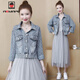 Aemape Denim Jacket for Women Short 2025 printemps et automne Nouveau coréen lâche et réduction de la mode BF Small Veste Blue 838 L 105115Jin [Jin est égal à 0,5 kg]
