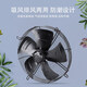 
XMSJYWF mesh cover outer rotor axial flow fan air conditioning cooling fan 6-level low speed low noise ventilation exhaust fan YWF6630S380V