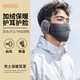 
SOMUBAY earmuffs for men's ear protection and integrated cycling anti-freeze ear packs for warm ears to cover ears warm women's earcup cold masks for dark night [warm but not stuffy]